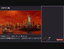 【エージェント・オブ】Unavowedプレイ動画 Part13【人外】