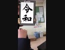 ホモと見る脱糞のモノマネ.tiktok