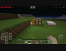 【ぐだぐだ実況】ぐだぐだマイクラぱーといち