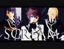 【テイルズオブMMD】アスベル・ラタトスク・ユーリでSCREAM
