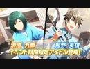 【エムステ】クールに決めろ！ゴシックファッションガシャ