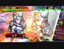 【三国志大戦】王夫人で上を目指して37(十二州)