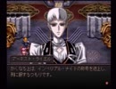 ラ○グリッサー信者による「グローランサー」実況プレイpart87