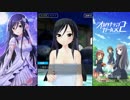 【オルタナティブガールズ2】 天月の試練 雪城若菜