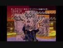 ジョルノ・ジョババババババババババ
