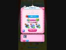ジンでも飲みながらCandy Crush #4682をプレイ