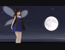【東方MMD】スターサファイアお嬢様でWishing