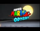 【実況】マリオは帽子と旅に出る【part1】