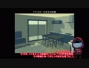 #1【ゆっくりTRPG】四次元殺法コンビが悪霊の家にお邪魔するわよ～