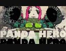 【2011年曲ツアー】 パンダヒーロー  歌ってみた 【夜芦】
