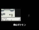 【ニコラップ】NEO KURO - 俺はポケモン(Mashup)