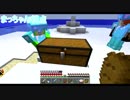 【Enderbent編】東北訛りの三兄弟による冒険物語part４３－１