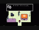 アンダーテール(UNDERTALE)初見実況プレイしてみるよ【Pルート2】