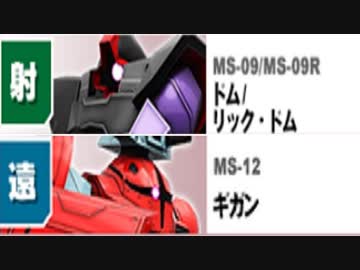 5/15③【戦場の絆】劣等ジオン大佐と准将戦【アルカリスト】