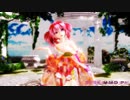 Ray MMD【Espiazione】 Tda式改変 重音テト Japanese Kimono