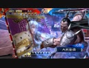 【三国志大戦5】駄君主がケニアで遊ぶそうです768（2.5.0.B）