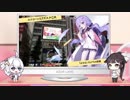 【公式高画質】アズレン すて～しょん♪(アズステ)#1レンチ一発で、初回放送をぶち抜くプリン！2019年5月19日