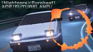 【Nightcore×Eurobeat】ACE「FUTURELAND」