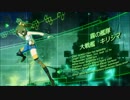 『SAVIOR OF SONG』Cover by 巡音ルカ ArrangementゆーさくP
