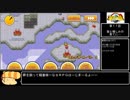 【半熟英雄】スマホ版半熟英雄ざっとプレイ動画【第１１話(2/2)】