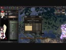 Hoi4ドイツ　ウナきりサクサク世界征服part1