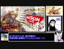 [元コズミックヒー○ーが行く]三国志大戦４　19回目[決起皇甫嵩5枚]