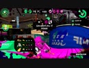 【実況】荒ぶるガッツで！スプラトゥーン2をプレイ！Part没