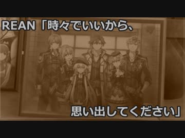 【婚活成婚オタ夫婦実況】英雄伝説 閃の軌跡IV Part5