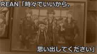【婚活成婚オタ夫婦実況】英雄伝説 閃の軌跡IV Part5