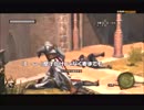 #6-3 再生数２５(ry【アサシンクリードリベレーション】