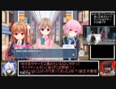 【千年戦争アイギス】白の超ツインテール帝国宣言.mp39【ゆっくり実況】