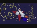 【人l力】月l向lうlまlでlのl卜lラlベlﾉﾚ【科l学l組】