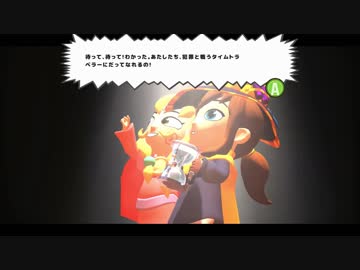 時をかける幼女 mp.2