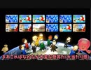 【マリオカ―ト８DX】今更やるマリカ８DX#5