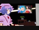 【東方MMD】ブーメランその後の舞台裏