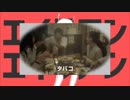 タバコ