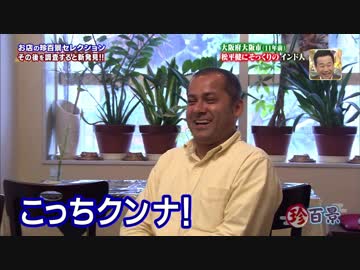 ナニコレクンナ