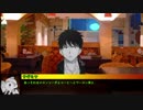 クトゥルフ神話TRPGリレーセッションその2-1 「選択する観測者」