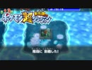 ポケモン超不思議のダンジョン実況プレイpart129