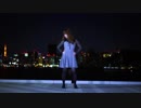 【あ→りん】ダメよ【踊ってみた】
