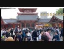 【野田草履P】20190519オークス馬券→三社祭に遊びにきたのだ。。～その３～【ツイキャス】