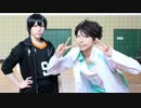 【ハイキュー!!】チェックメイト 踊ってみた【ぐろりあ】