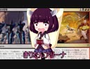 きりたんアリーナ【MTGアリーナ】　４０杯目