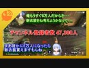 ハジメ「俺もうすぐ登録5万だから新衣装考えようかなって」ちひろ「」