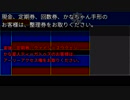ノムリッシュ神奈中バス・厚02