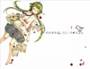 【３０日間のUTAU】なないろの朝 / 電圧空 【１日目】
