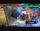 【三国志大戦】好きな武将で楽しむpart55【七州】