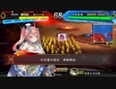 【三国志大戦4】おにいちゃんと呼んで下さい、お願いします。283