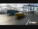 【TheCrew2】くるくる(crew2)しましょう_その45：ご近所レース編