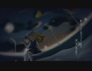 夜明けと蛍　歌ってみた　【びすこ】